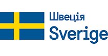 Логотип: Sverige